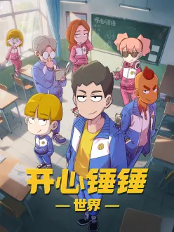 银河便当铺 治愈动漫在线观看